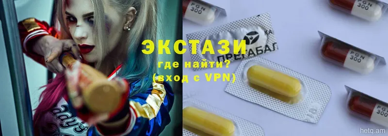 mega как войти  Дагестанские Огни  Ecstasy mix 