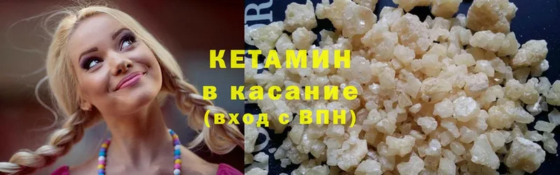 Кетамин ketamine  OMG сайт  Дагестанские Огни 