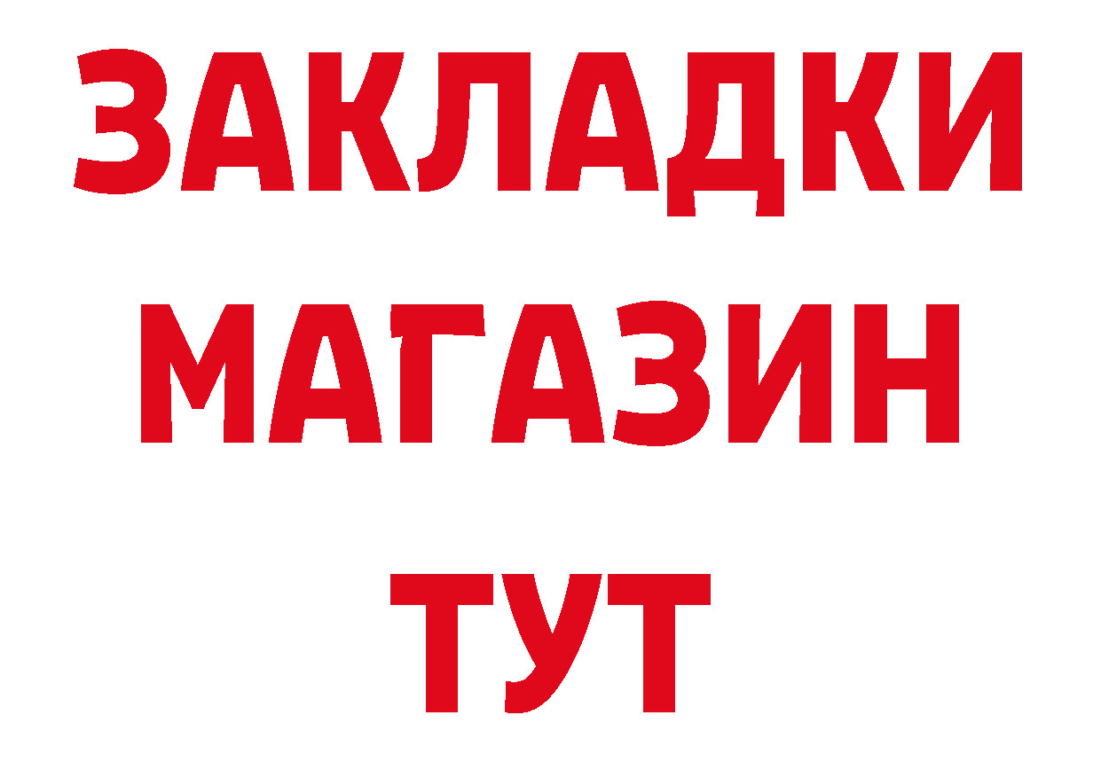 Амфетамин 98% tor площадка omg Дагестанские Огни