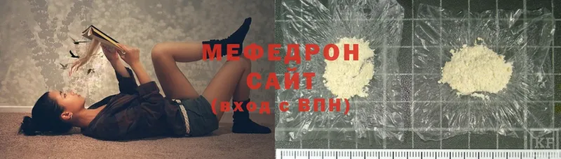 Мефедрон кристаллы Дагестанские Огни