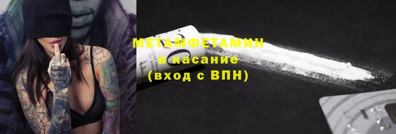 МЕТАМФЕТАМИН Декстрометамфетамин 99.9% Дагестанские Огни